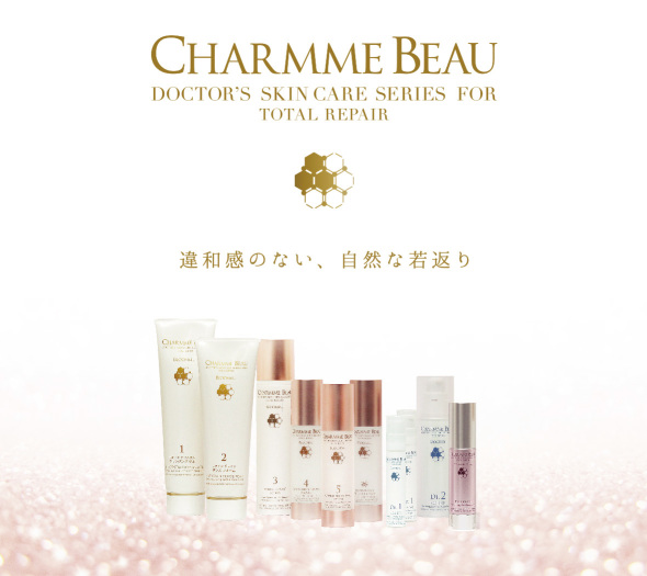 CHARMME BEAU ｜ 京都府宇治市のエステサロン/MALIS｜マリス